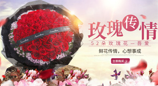 青海西宁市城中区南滩街道鲜花速递